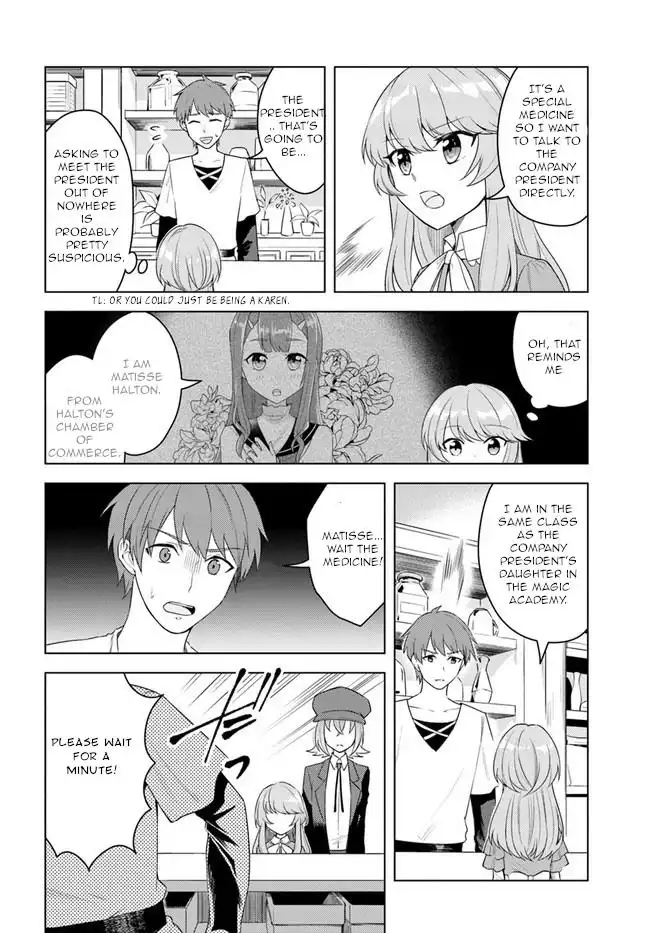 Eiyuu no Musume Toshite Umarekawatta Eiyuu wa Futatabi Eiyuu o Mezasu Chapter 20.1 8